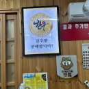 육영(한우전문점) 이미지