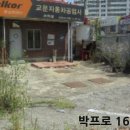 구리자동차공업사 이미지