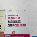 프린트카페서울과기대점 이미지