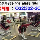 헬스퀸 이미지