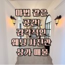 RM공인중개사사무소 이미지