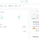 김박사집 이미지