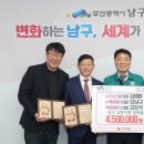 남구-13 이미지