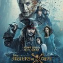 다운로드영화 / 캐리비안의 해적: 죽은 자는 말이 없다 (Pirates of the Caribbean: Dead Men Tell No Tales, 2017) 이미지