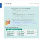 수도고시원