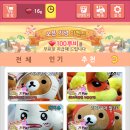 뽑기짱 이미지