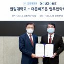더존헬스케어 - 도봉구 도봉로 589 | 더존헬스케어