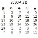 (주)이마트 포항이동점 이미지