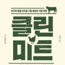 클린2000 이미지