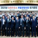 양산농협주유소 이미지