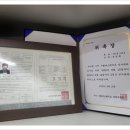 주안부동산공인중개사사무소 이미지