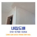 28245-11-01-001 | 대구도배 시공 후기 칠곡영남네오빌아트 33평 무몰딩 디아망포티스도배 완성