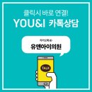유엔아이플러스
