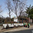 동개울어린이공원 이미지