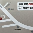 호계로R 네이버블로그