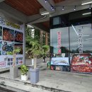 명가제주갈치 이미지