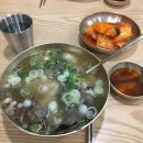 이도곰탕 이미지