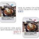 통뼈감자탕 이미지