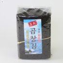 명품곱창