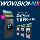 파워 스크린 골프존 네이버블로그