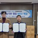 동해웰빙레포츠타운 인공암벽장