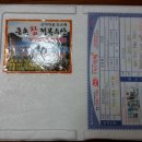 큰손참전복 이미지