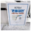 둔산동미용실 ,대전미용실 [박승철헤어스투디오 둔산이마트점] 젤리펌시술후기! 만족도최고!