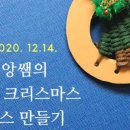 크리스마스 위빙 리스 이미지