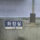 화산식육식당 (영천점) 이미지