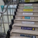 건영백두산사우나 이미지