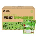 버킷