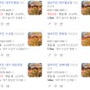 덤브치킨경산 - 경산시 백자로10길 3-11 | 덤브치킨경산