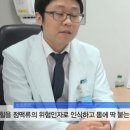 다리에 쥐가 자주 나고, 혈관이 울퉁불퉁한 하지 정맥류 이미지