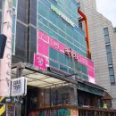 홍대영빈루 | 홍대 영빈루 마약짬뽕 후기