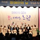 한국뇌성마비장애인협회 청우 이미지