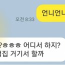(주)진이어스 이미지