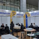 (사)서울고용포럼취업센터 교수신문