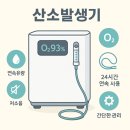 시온메디케어 이미지