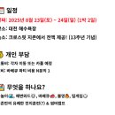 하이런 하이브리드짐 이미지