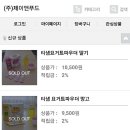 제이앤푸드 이미지