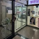 종로세명약국 이미지
