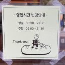 양덕동259 | [포항] 아침 일찍 오픈하는 양덕동카페 _ 하이그레그
