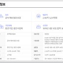 한맥중공업(주)