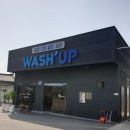 대광세차장 이미지