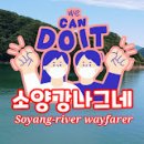 비단이각설이-청주미원쌀안축제 공연안내 이미지