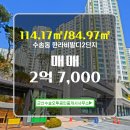 수송동사무소 이미지