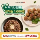 유한마켓 이미지