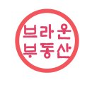 문현베스티움공인중개사사무소 이미지