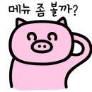 오늘도빙수배곧신도시점 이미지