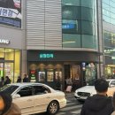 홍대개미 광안리점 | 서면 삼정타워 2월 팝업: 광안제일분식 쫀득감자볼 팝업 웨이팅 후기